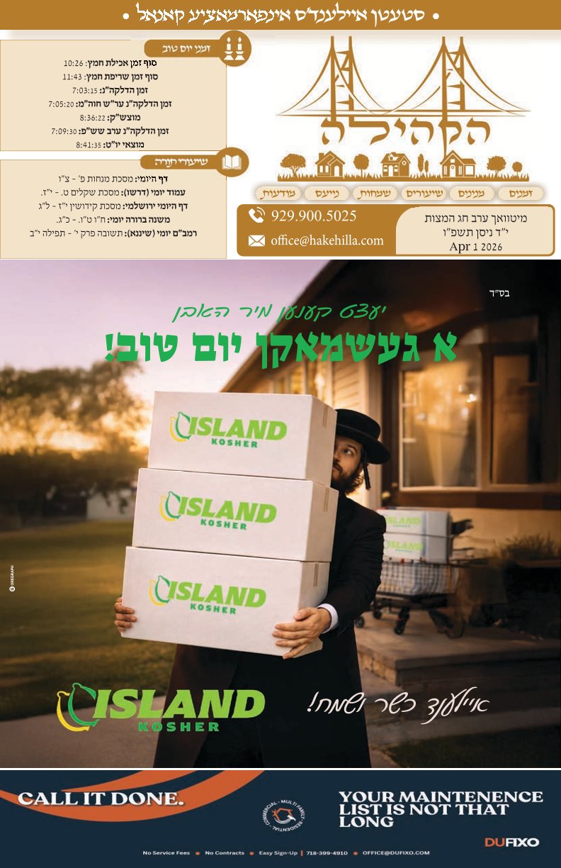 Work by Island Media